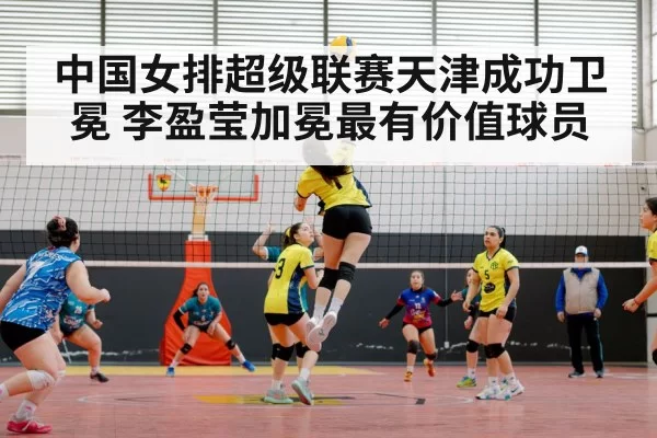 female volleyball player spike